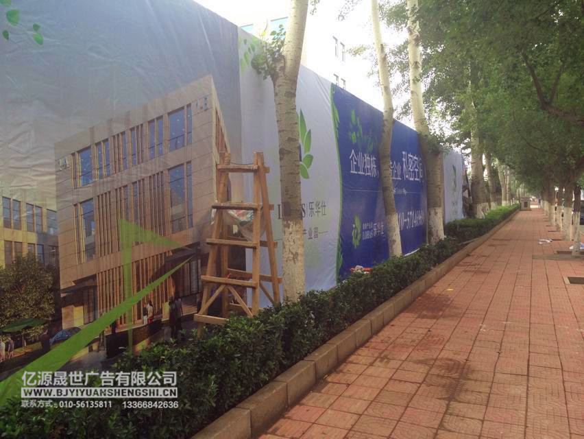 “【地產(chǎn)圍擋】_地產(chǎn)圍擋廠家_地產(chǎn)圍擋價(jià)格” 地產(chǎn)圍擋高度