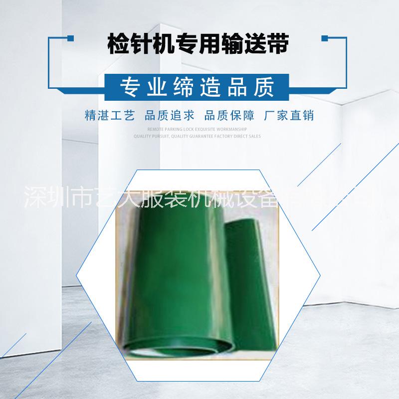 歐西瑪粘合機(jī)皮帶 粘樸機(jī)輸送帶 鐵氟龍皮帶