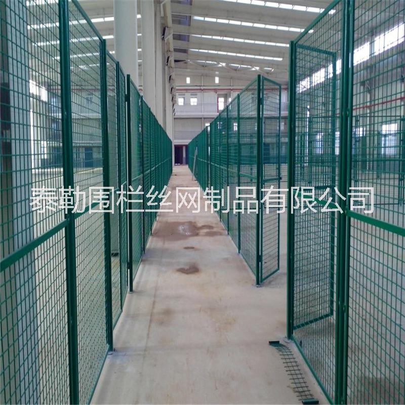 泰勒車間隔離網(wǎng)