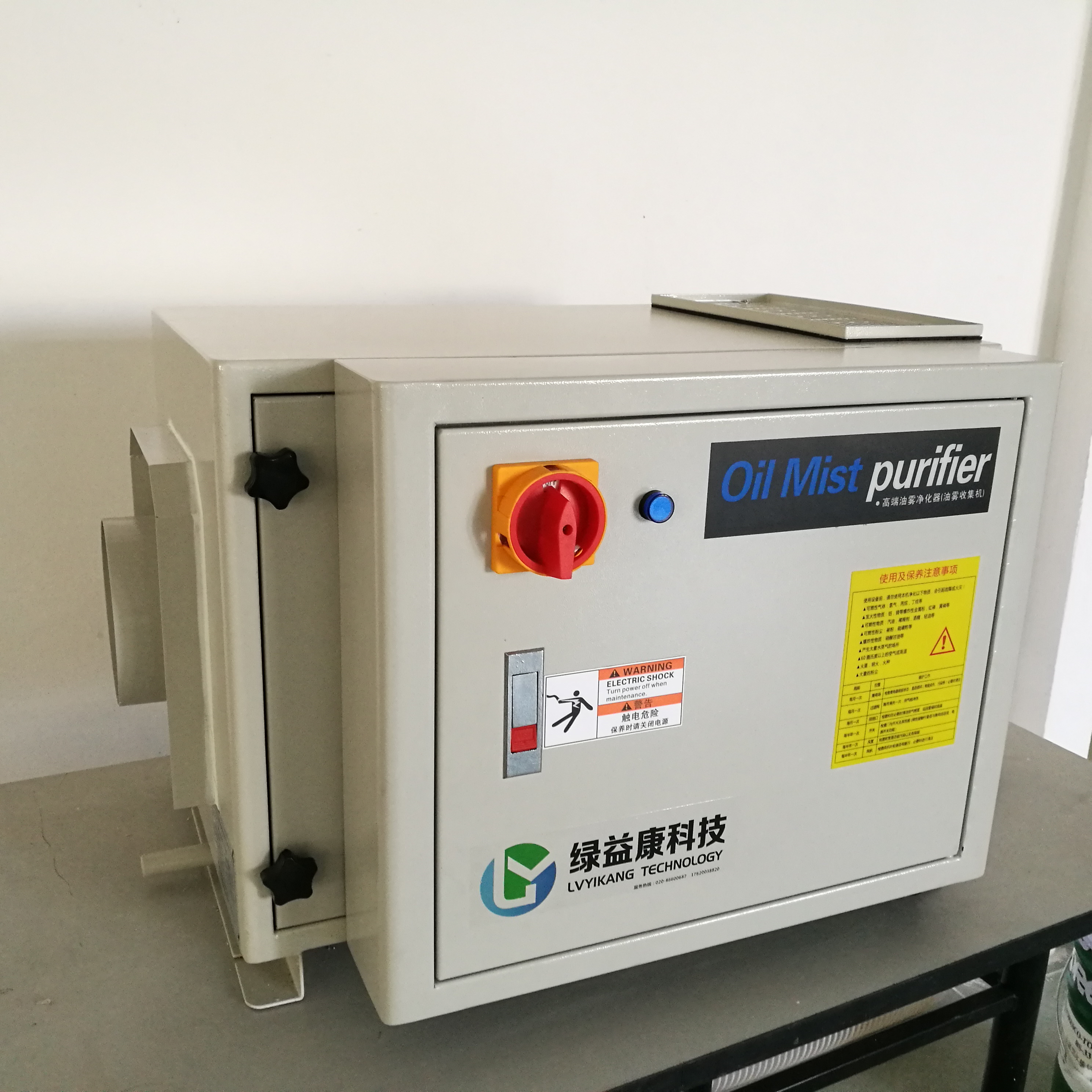 靜電式油霧收集器 靜電式油霧收集器YW800