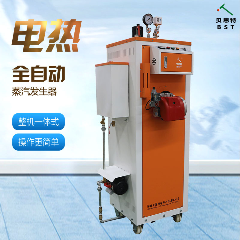 廠家直銷(xiāo)天然氣蒸汽發(fā)生器，天然氣鍋爐廠家，湖北武漢鍋爐廠家