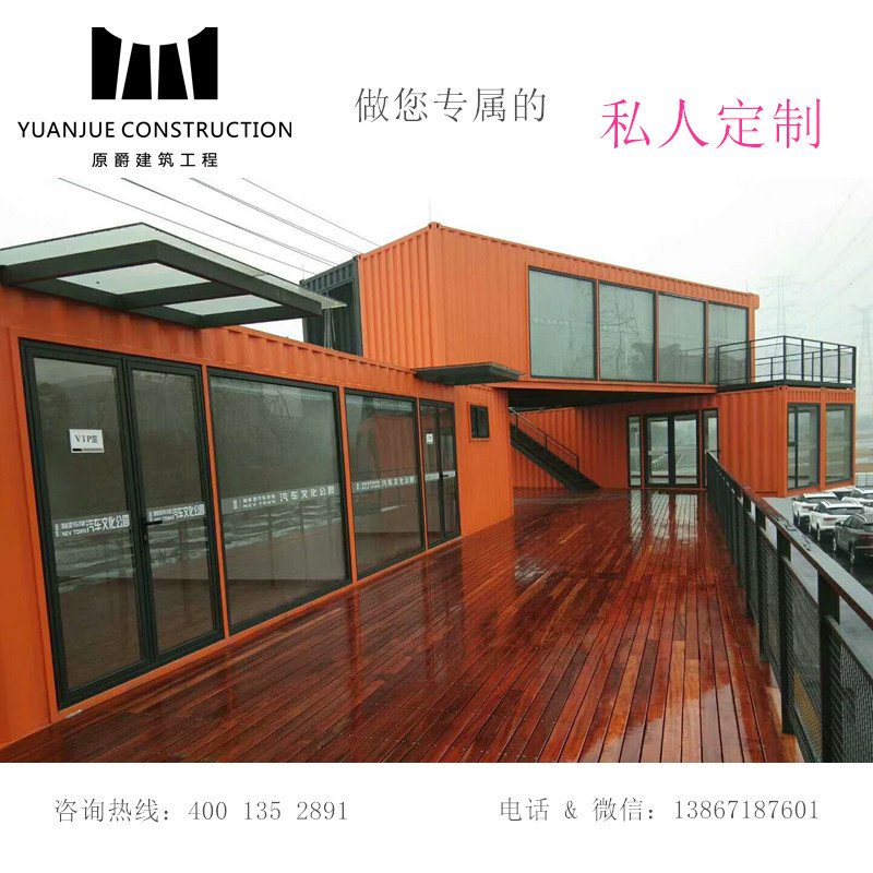 20尺40尺舊箱改造集裝箱房屋  耐候鋼集裝箱改新能源汽車服務(wù)站