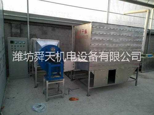 供應(yīng)橘子皮烘干機(jī)