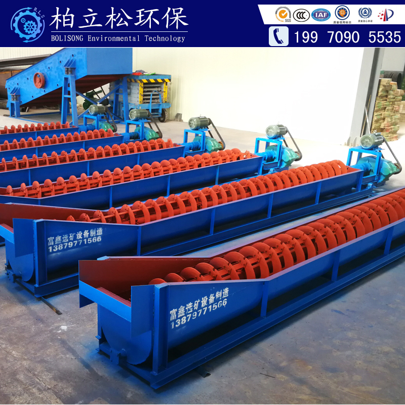 工廠直銷可定制 選礦設(shè)備 螺旋洗砂機(jī)分級機(jī)設(shè)備洗沙生產(chǎn)線成套設(shè)備