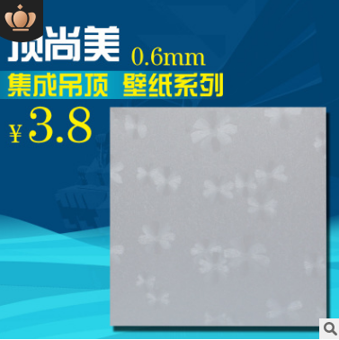 天花板供應(yīng)商 天花板價(jià)格 天花板電話 天花板批發(fā) 天花板哪家好 天花板哪里有 天花板報(bào)價(jià) 天花板jiag 天花板商鋪