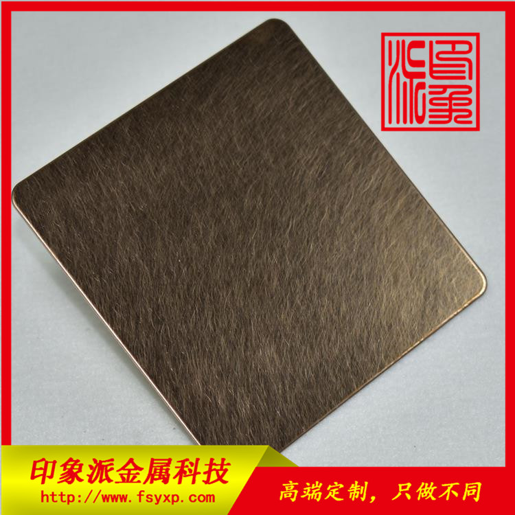 彩色不銹鋼板圖片 廠家供應(yīng)亂紋青銅色不銹鋼裝飾板