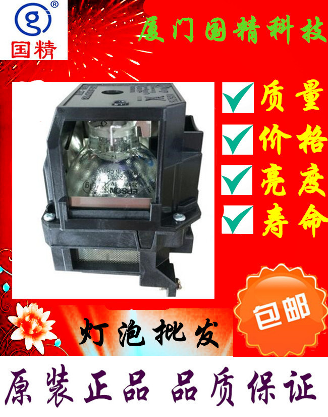 廈門免費(fèi)投影機(jī)清洗保養(yǎng)，廈門投影機(jī)維修中心，燈泡幕布吊架批發(fā)