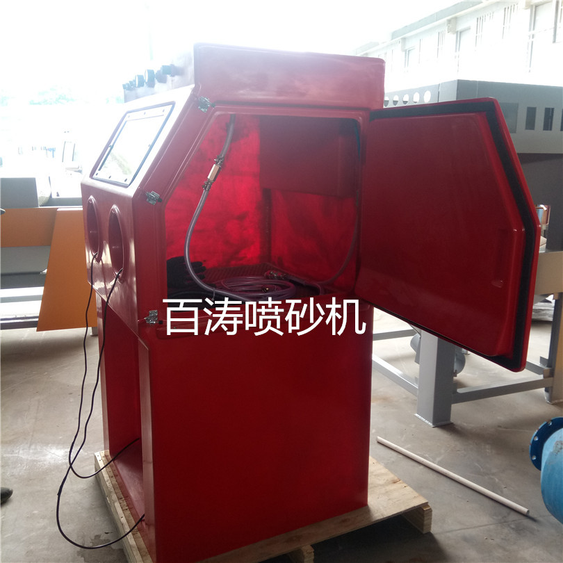 環(huán)保箱式水式液體噴砂機(jī) 東莞長(zhǎng)安廠家供應(yīng)9090型高精度濕式水噴砂機(jī)