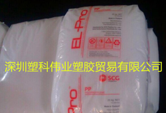 高抗沖PP 高滑動PP 耐低溫PP 泰國暹羅 P641JT 滾塑級