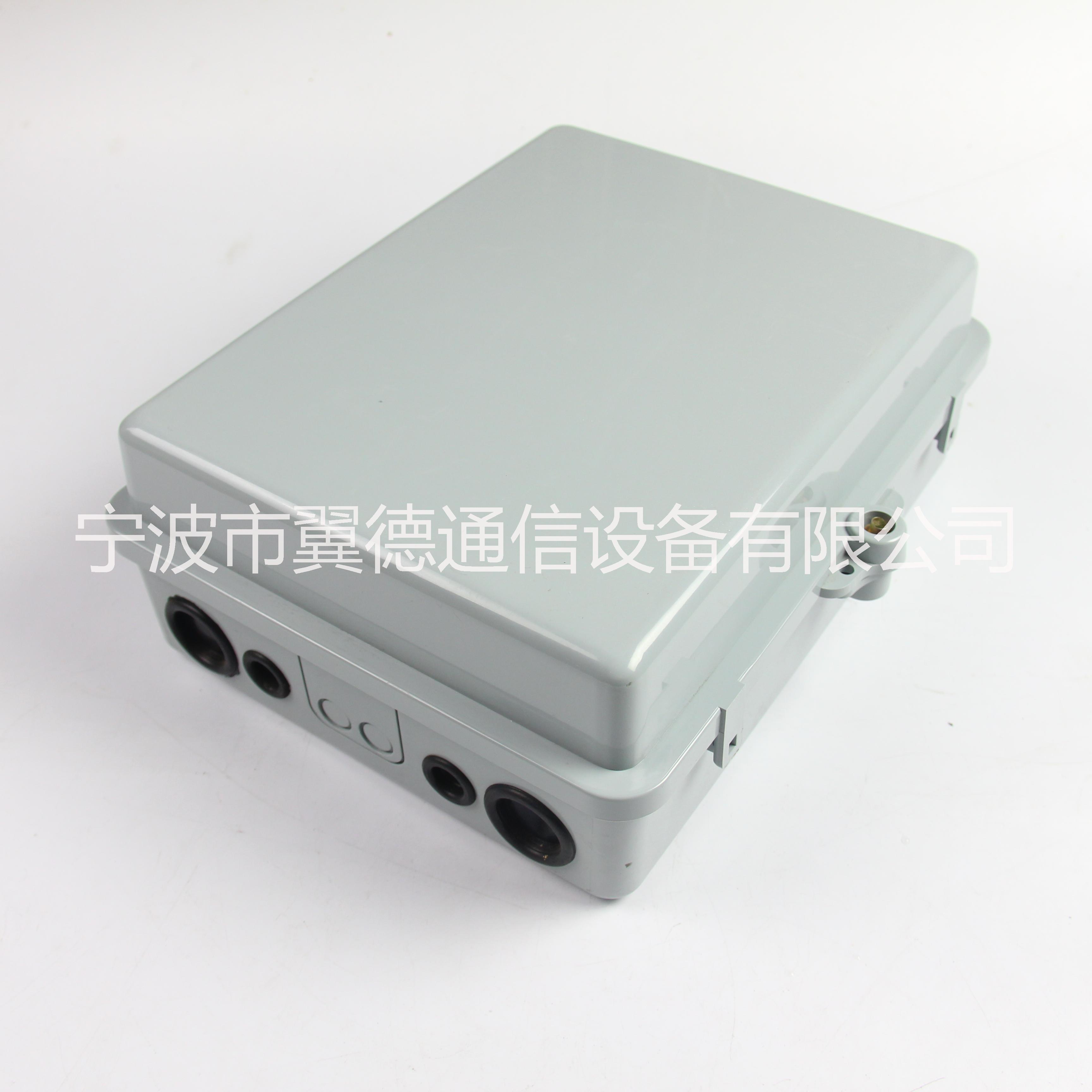 翼德通信供應(yīng)寧波新款壁掛抱桿64芯分光分線箱，光分路器箱，光纜交接箱箱  64芯分光分線箱