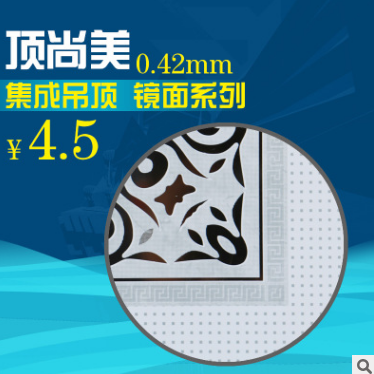 集成吊頂廠家 集成吊頂電話 集成吊頂價(jià)格 集成吊頂批發(fā) 集成吊頂供應(yīng)商 集成吊頂價(jià)格表 集成吊頂哪家好 集成吊頂