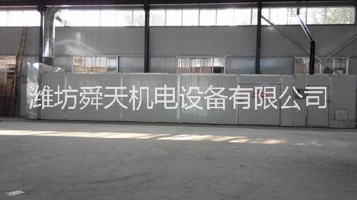 供應(yīng)紫菜烘干機