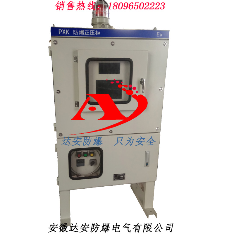 不銹鋼防爆配電柜 達安防爆電氣質(zhì)量可靠