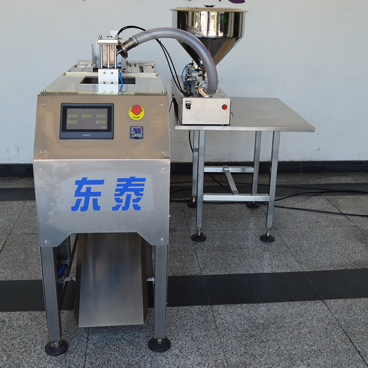 廠家直銷自動給袋式醬料包裝機速度快 復合袋 單工位醬料袋裝機