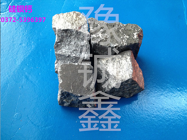 安陽豫鋮鑫銷售硅鐵孕育劑