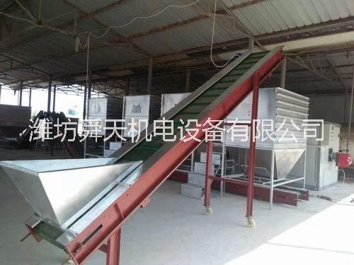 供應(yīng)橘子皮烘干機(jī)