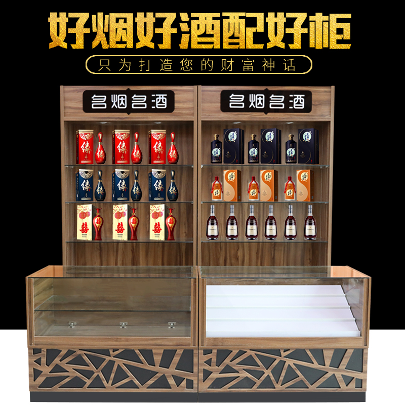 煙柜酒柜 超市煙柜酒柜 便利店煙柜 便利店酒柜 實(shí)木酒柜 實(shí)木紅酒柜 煙柜廠家 酒柜廠家 煙柜貨架 酒柜貨架 河南煙柜