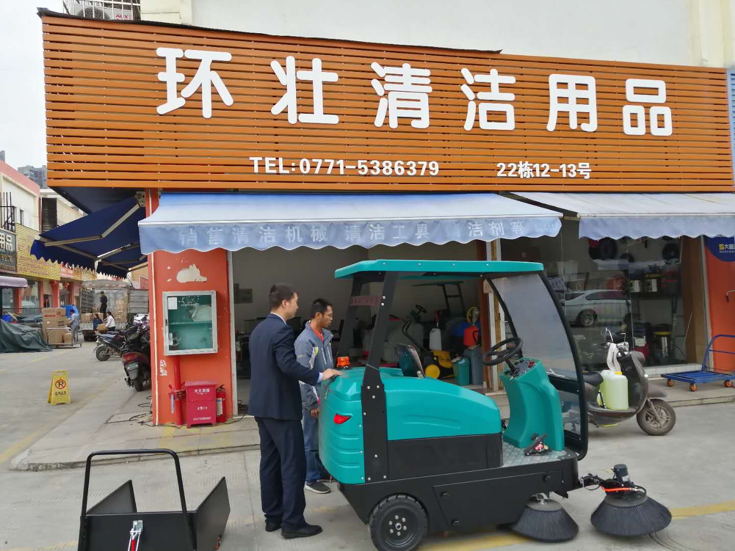 柳州工業(yè)園駕駛式自動(dòng)掃地車推薦