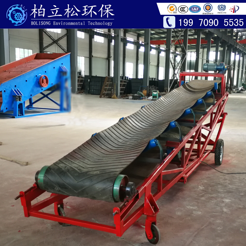 工廠直銷可定制皮帶輸送機移動升降輸送帶給礦傳送帶 選礦設(shè)備皮帶輸送機移動升降輸送帶 給礦傳送皮帶輸送機移動升降輸送帶