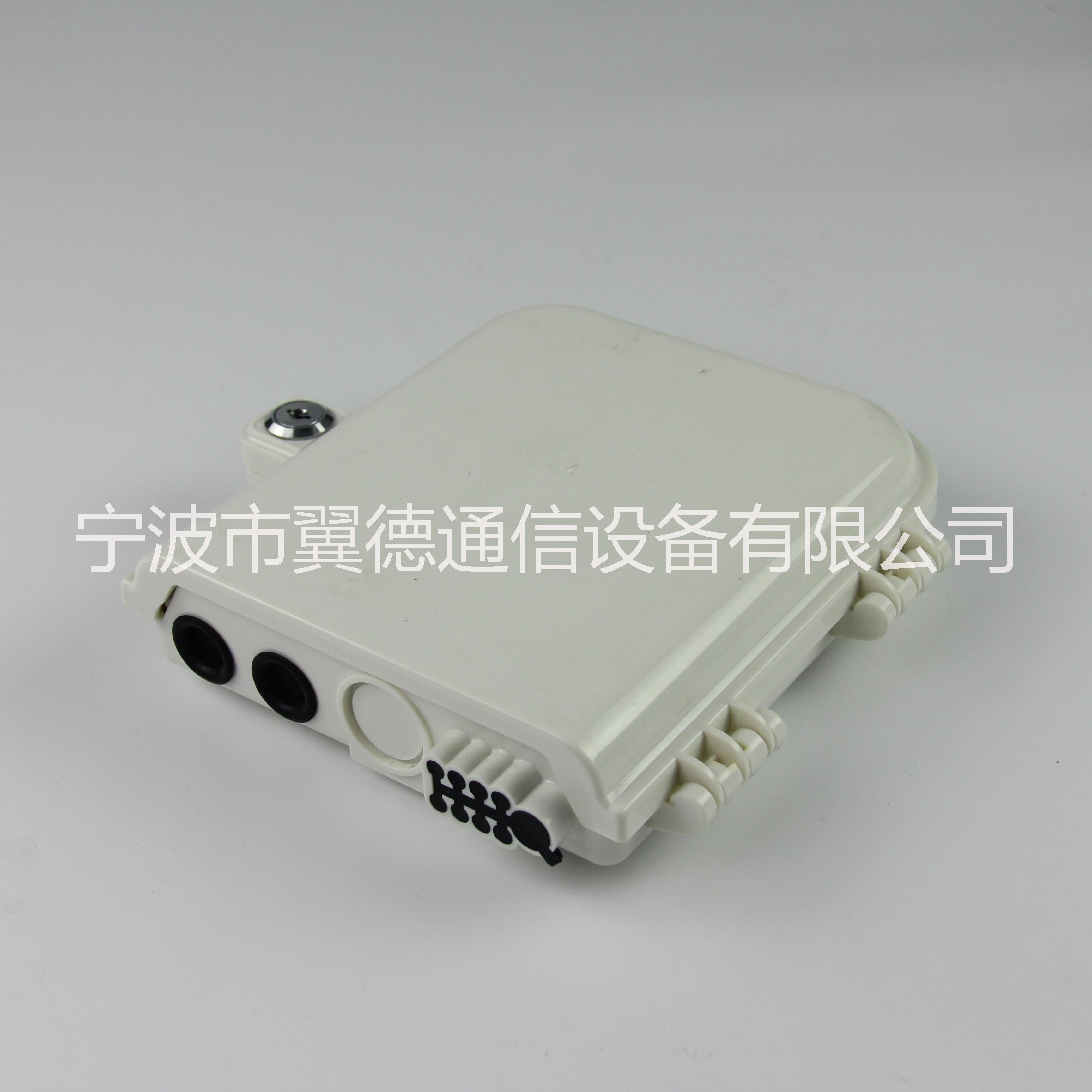 翼德通信供應(yīng)寧波新款壁掛抱桿64芯分光分纖箱，光分路器箱，光纜交接箱 64芯分光分纖箱