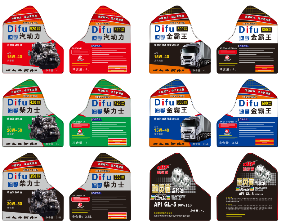 定制食品不干膠標簽 產(chǎn)品不干膠標簽定制  商標不干膠標簽定制