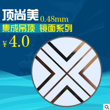 天津集成吊頂哪家好