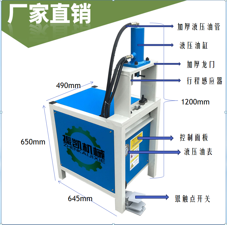 全新一代小型電動(dòng)液壓沖床 鋅鋼護(hù)欄切口機(jī) 不銹鋼防盜網(wǎng)打孔設(shè)備