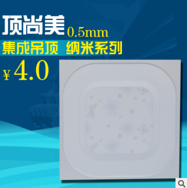 吊頂扣板直銷 天津吊頂扣板批發(fā) 天津吊頂扣板直銷 天津吊頂扣板報(bào)價(jià) 天津吊頂扣板哪家好 天津吊頂扣板供應(yīng)商