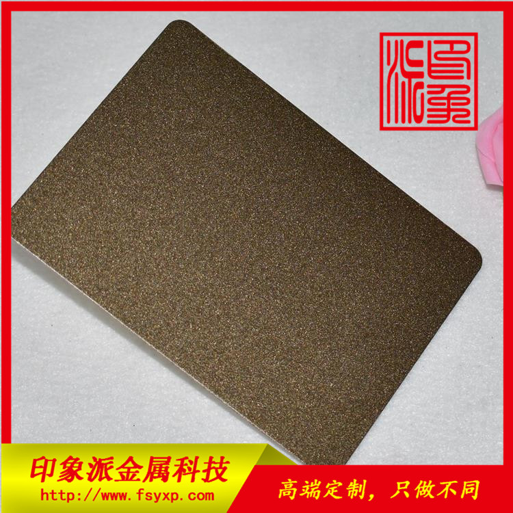 佛山彩色不銹鋼板圖片 供應(yīng)304噴砂青銅色防指紋不銹鋼彩色板