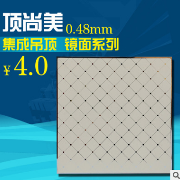 鋁扣板廠家 鋁扣板價(jià)格 鋁扣板電話 鋁扣板批發(fā) 鋁扣板哪家好 鋁扣板供應(yīng)商 鋁扣板報(bào)價(jià) 鋁扣板價(jià)格表 鋁扣板哪里好