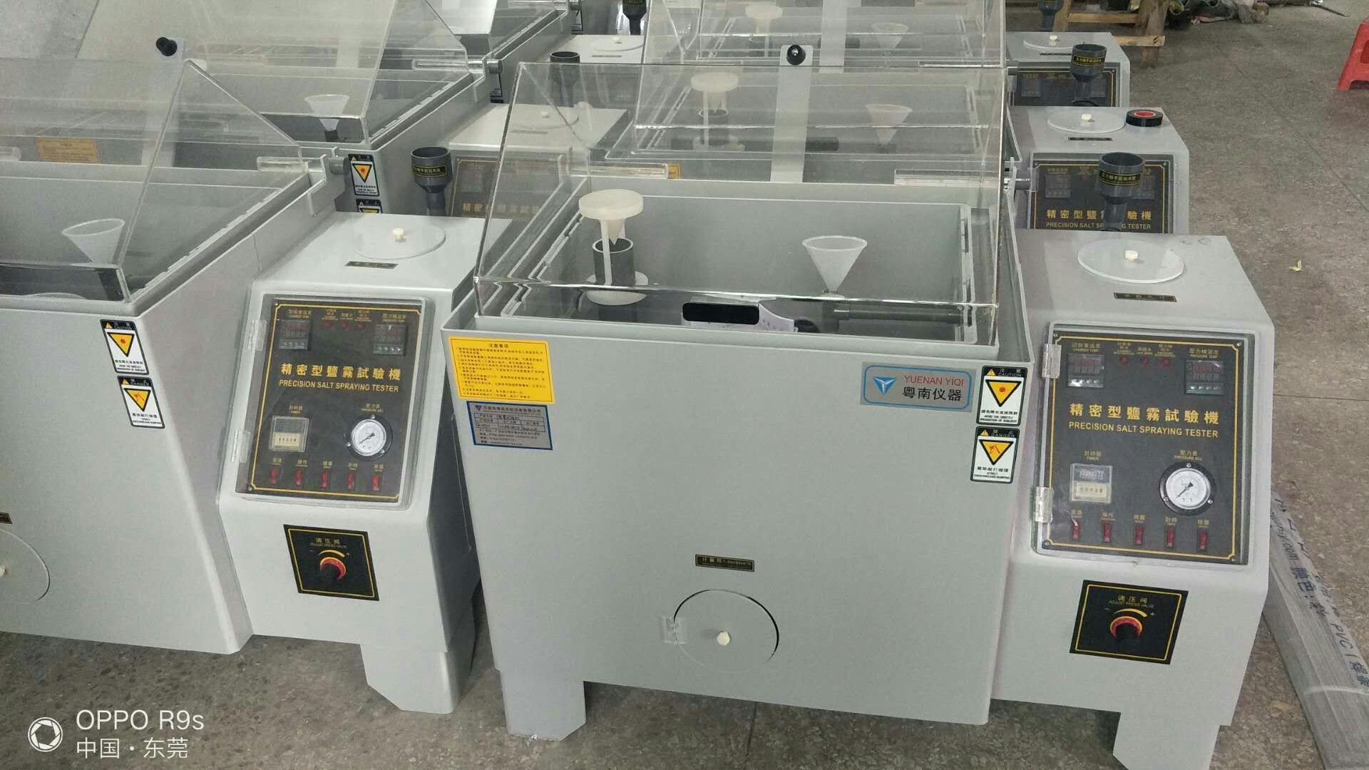 YN-60L鹽霧試驗(yàn)機(jī)