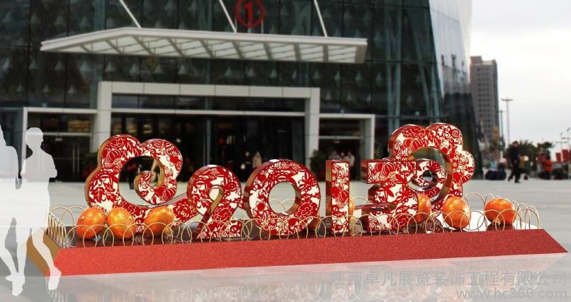 春節(jié)裝飾布置 春節(jié)裝飾布置1