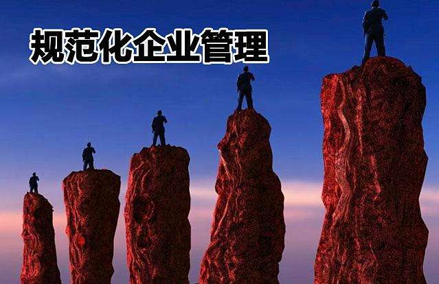 蘇州企業(yè)管理培訓(xùn)銷售心態(tài)課程培訓(xùn)