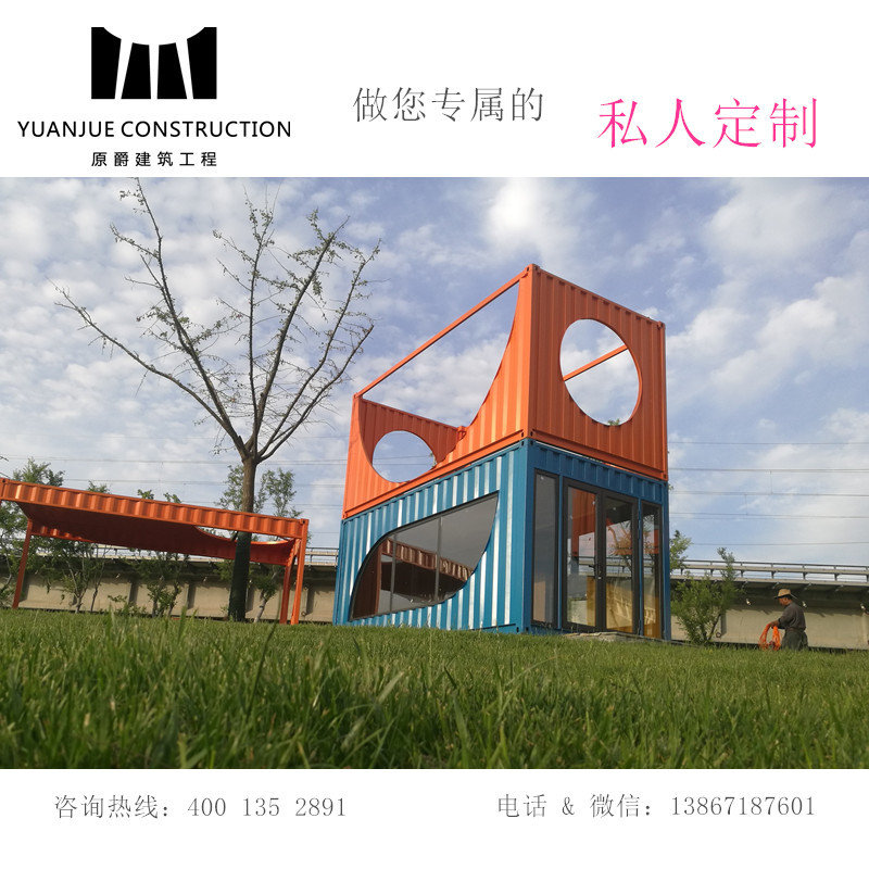 連云港集裝箱設計改裝商業(yè)街 園林景觀配套 20尺集裝箱活動板房