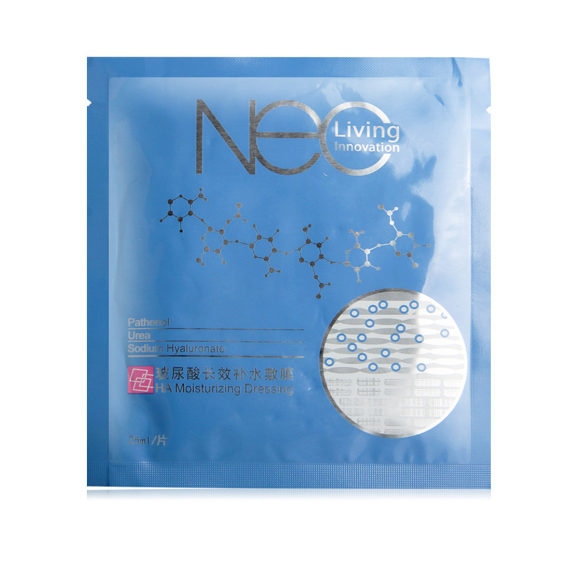 寶齡麗碧雅玻尿酸長效補水敷膜 60片 補水保濕 修護肌膚