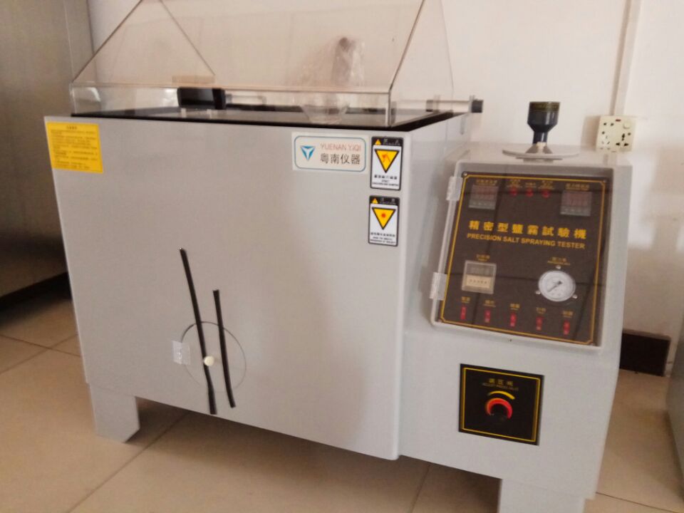 YN-90L鹽霧試驗機