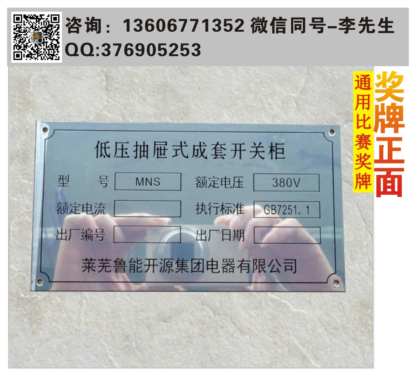 廠家專業(yè)制作標牌標牌定做工廠