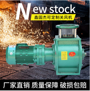 供應(yīng)常州關(guān)風(fēng)機(jī) 常州關(guān)風(fēng)機(jī)廠家 常州關(guān)風(fēng)機(jī)批發(fā)價(jià)格  *常州關(guān)風(fēng)機(jī)   常州關(guān)風(fēng)機(jī) 12L關(guān)風(fēng)機(jī)