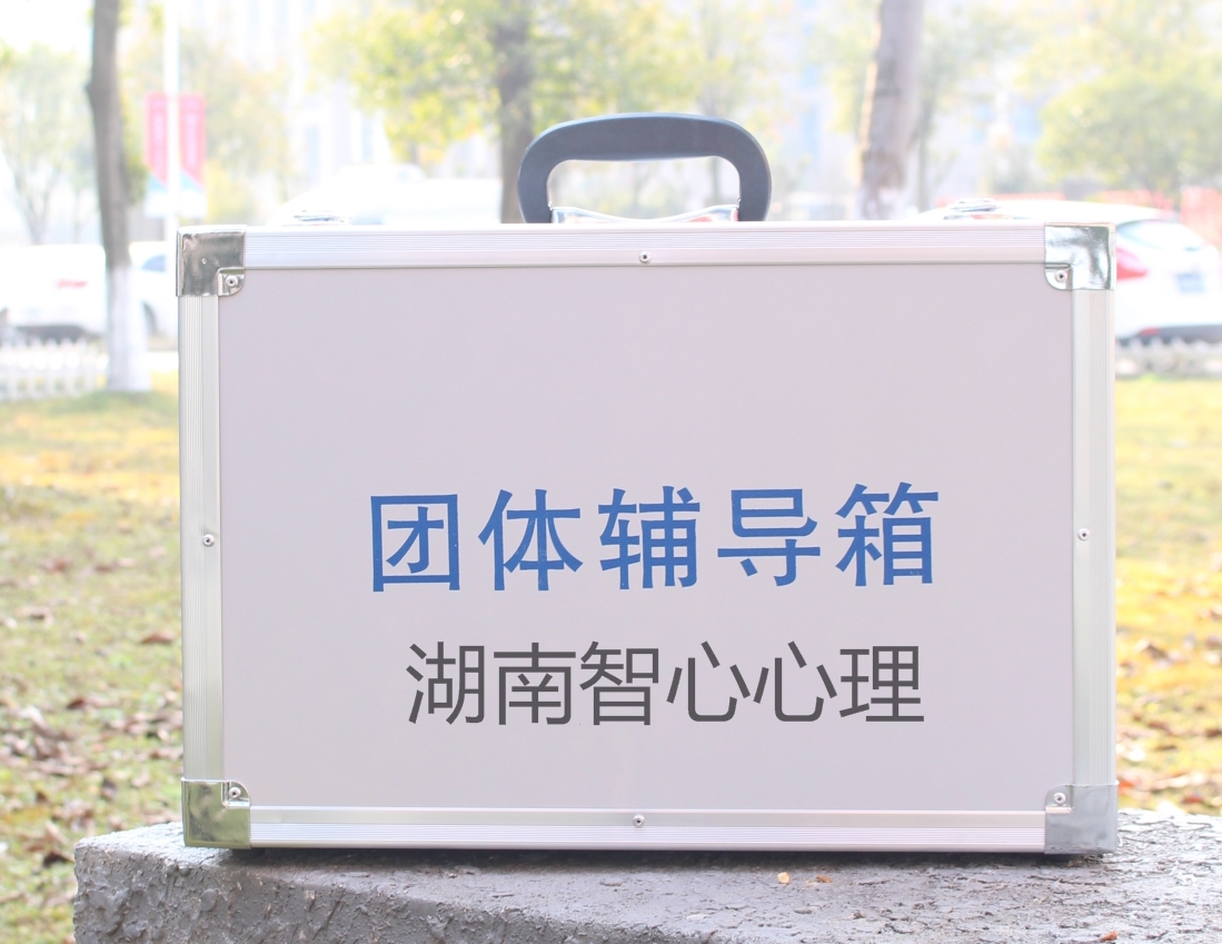 長沙市 -團(tuán)體活動輔導(dǎo)箱-哪家便宜