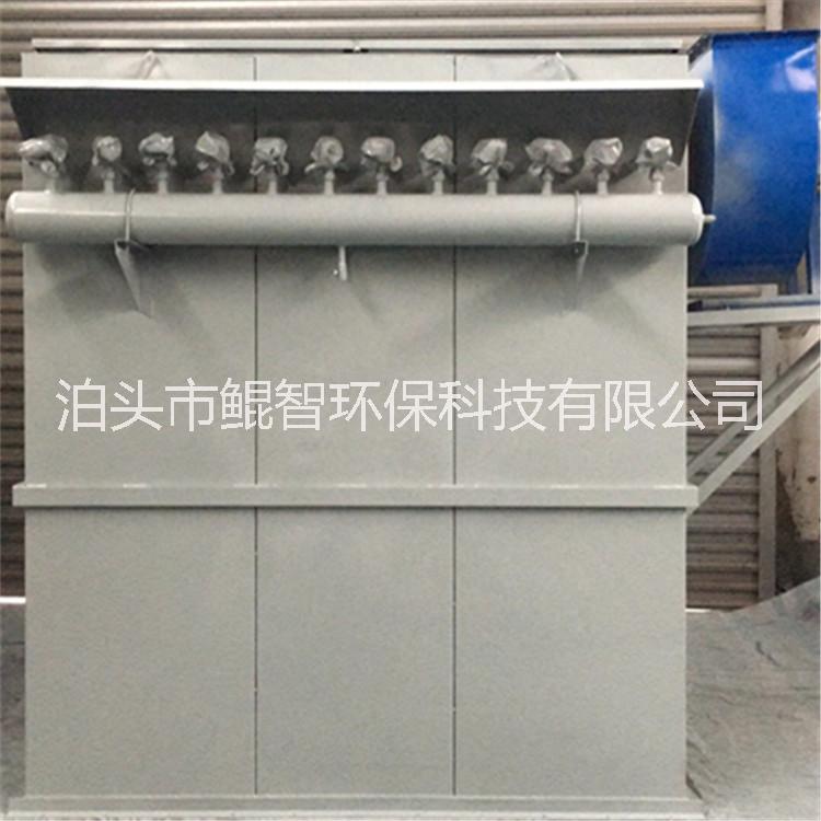 DMC型單機脈沖布袋除塵器單機布袋除塵器工業(yè)車間脈沖袋式粉塵除塵器鍋爐木工倉頂除塵器