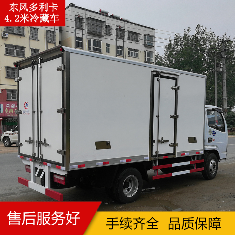 4.2米冷藏車 東風(fēng)多利卡4.2米冷藏車 湖北程力東風(fēng)多利卡冷藏車（箱體4.2米)