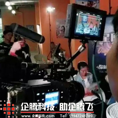 包頭|企業(yè)|宣傳片|微電影|視頻|拍攝|制作|企騰科技|傳媒|事業(yè)部