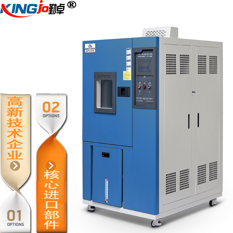 供應福建恒溫恒濕試驗箱