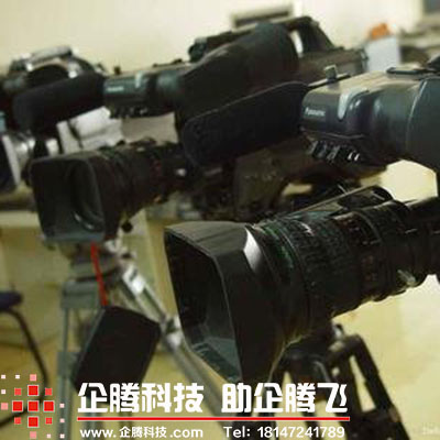 包頭|企業(yè)|宣傳片|微電影|視頻|拍攝|制作|企騰科技|傳媒|事業(yè)部