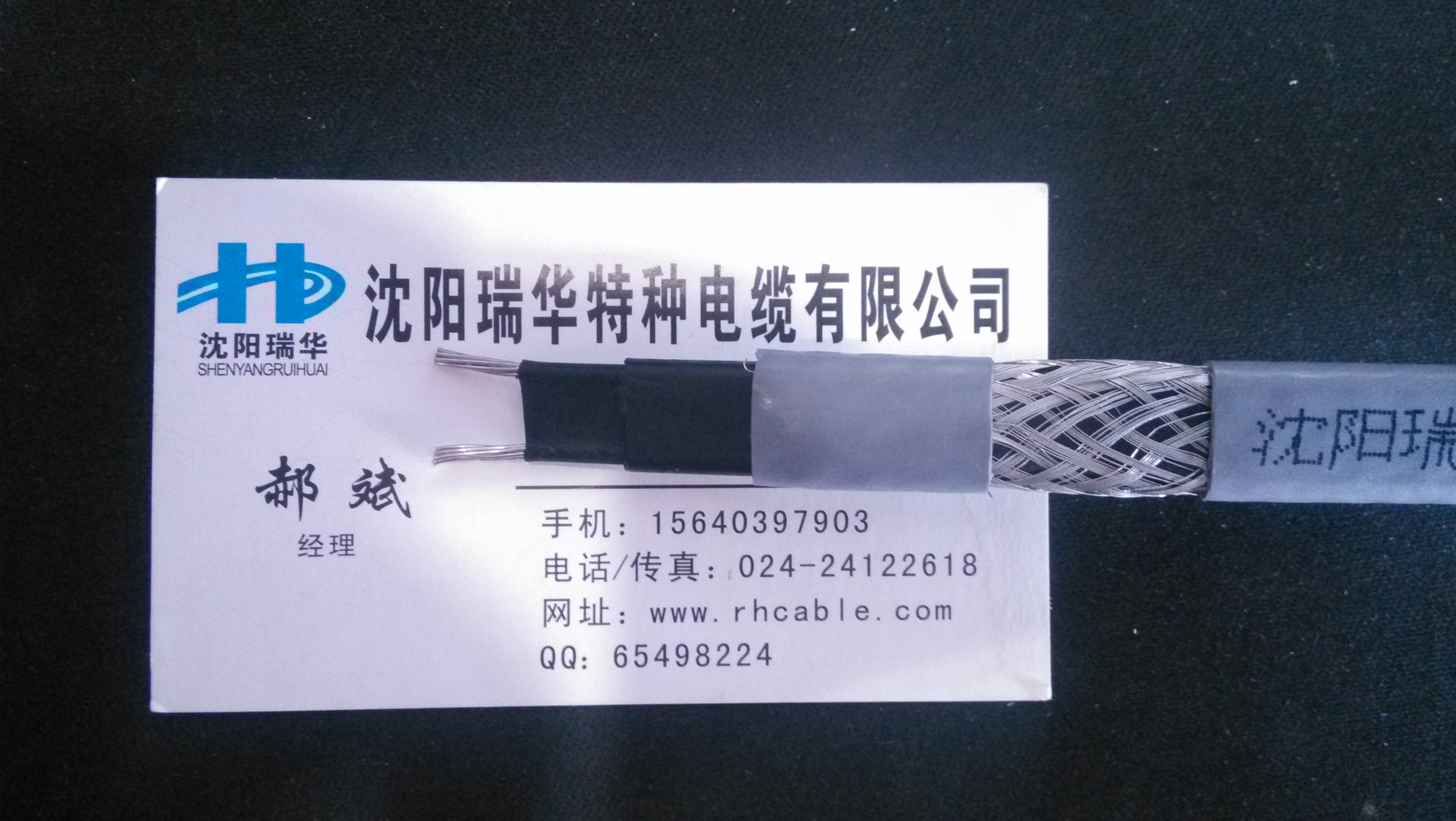 伴熱帶，發(fā)熱電纜，伴熱電纜 自限溫電伴熱，電伴熱帶施工