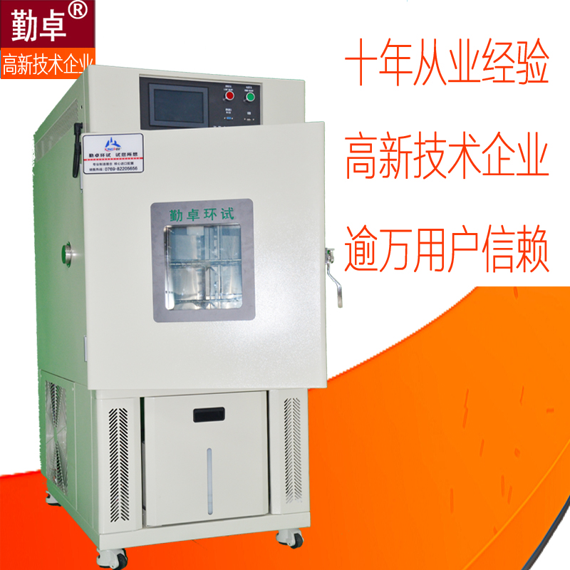 供應深圳恒溫恒濕試驗箱 新能源汽車檢測高低溫試驗箱廠家