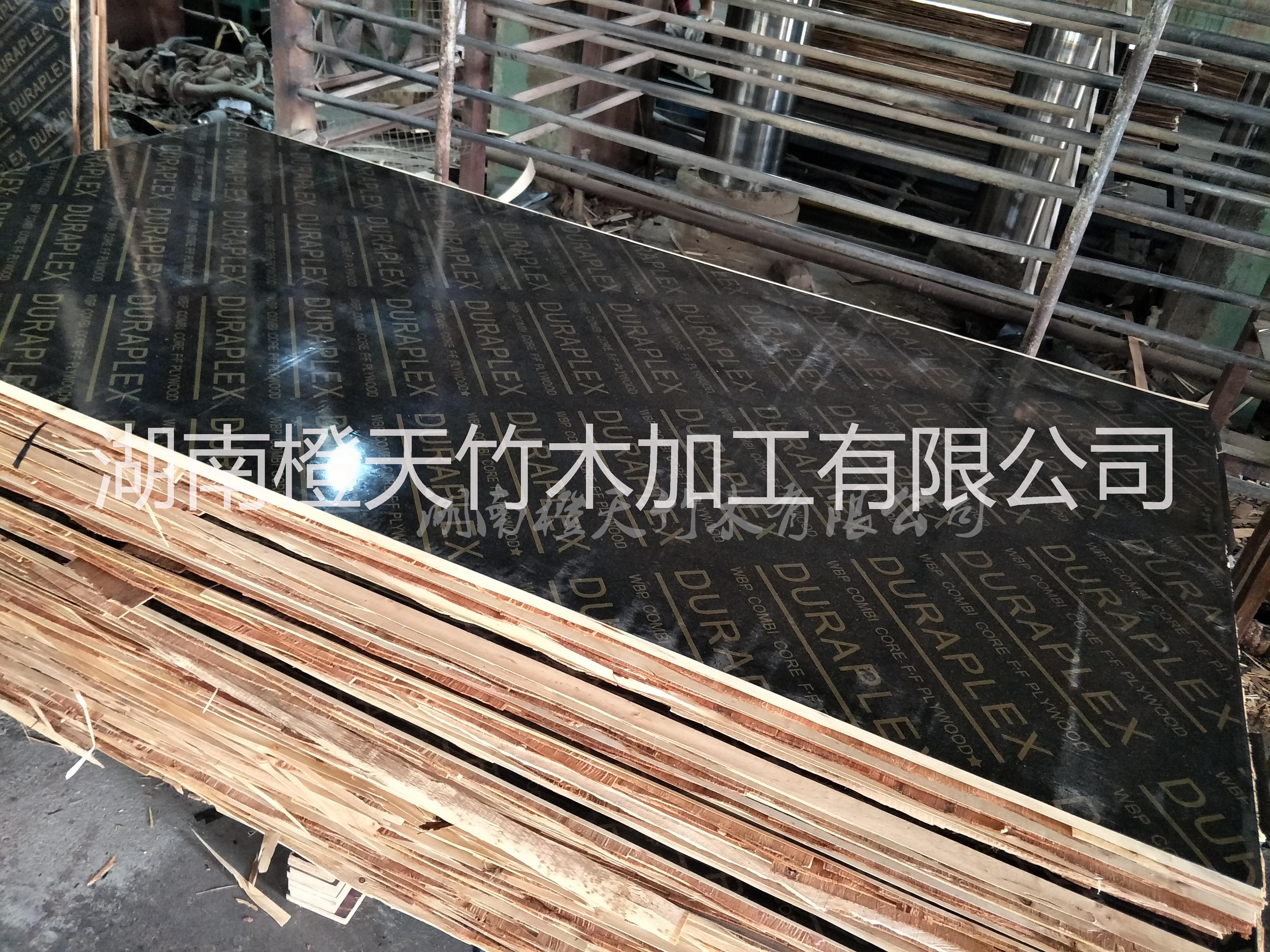 湖南橙天竹木 覆膜板 清水模板