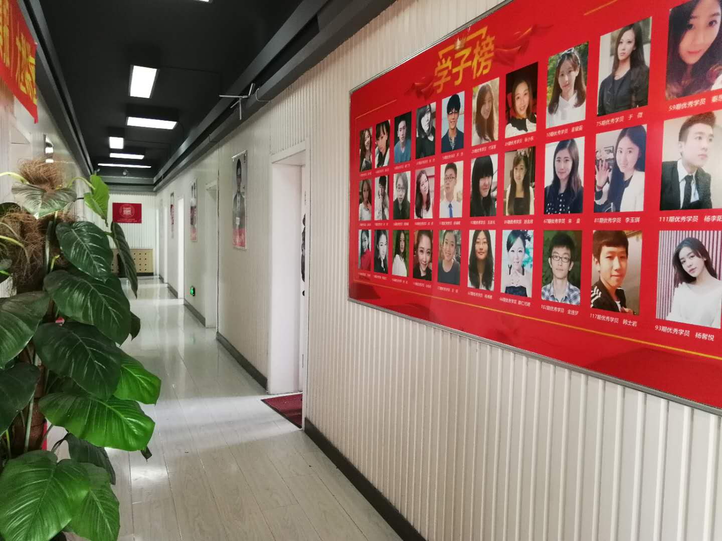 長(zhǎng)春成功藝考培訓(xùn)學(xué)校 表演專(zhuān)業(yè)藝考