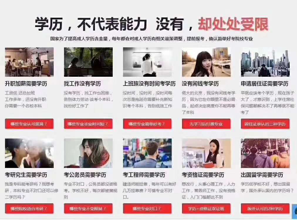 廣州教育咨詢 廣州教育培訓(xùn)