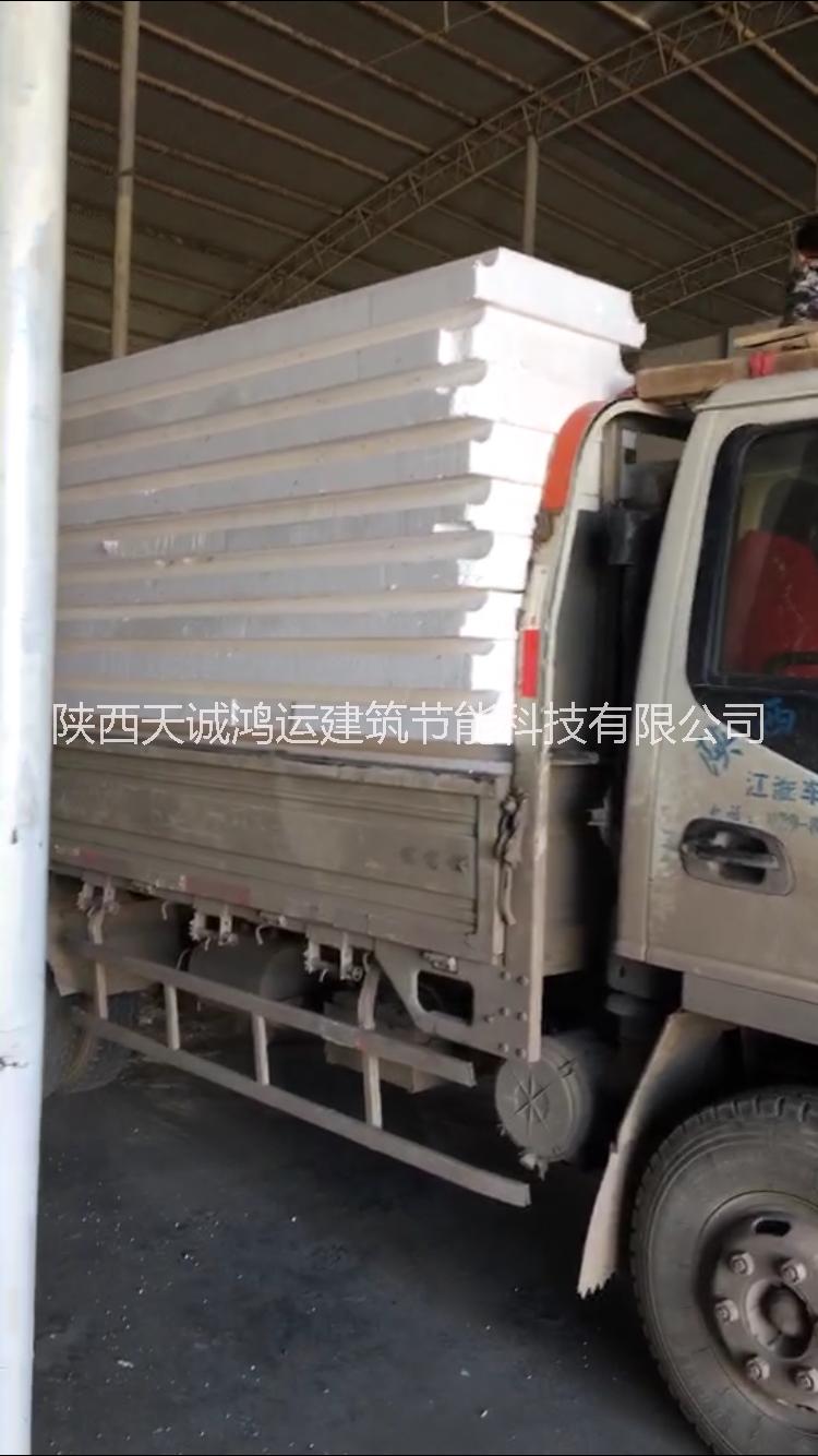 模塊建房-頂板模塊-西安模塊廠家-陜西建房模塊廠家-天鴻模塊建房
